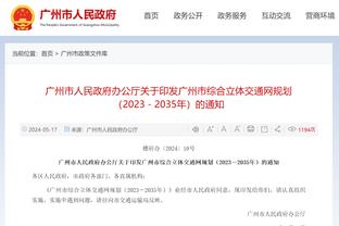 中国万博集团官网截图3